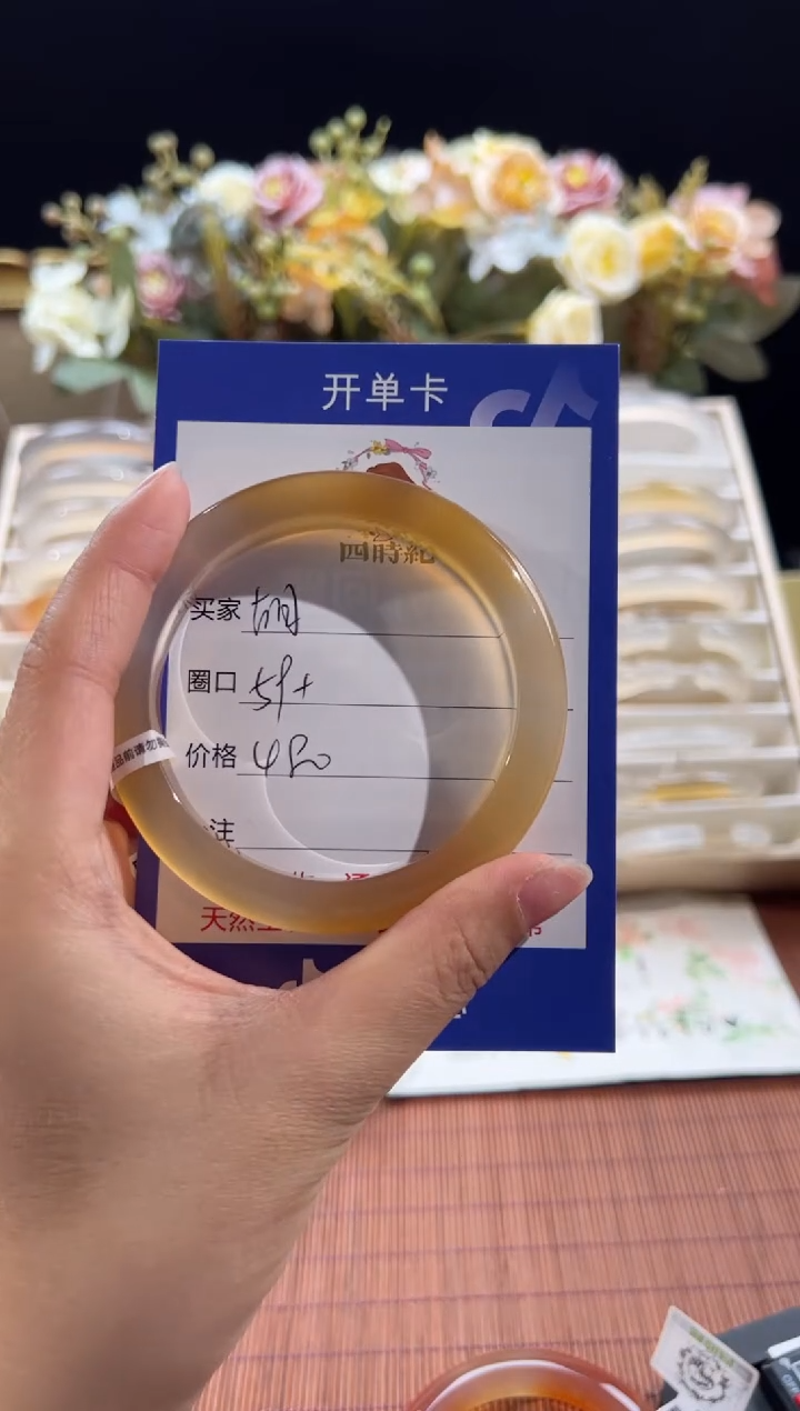 【闪购商品】玛瑙/玉髓手镯未镶嵌手镯