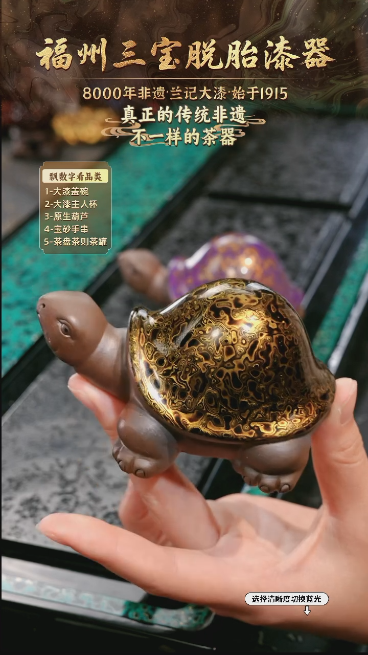 兰记手工漆器-一物一拍 以商品图片为主