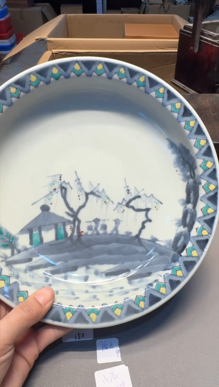 【闪购商品】新年快乐老板 一单一付 谢谢支持