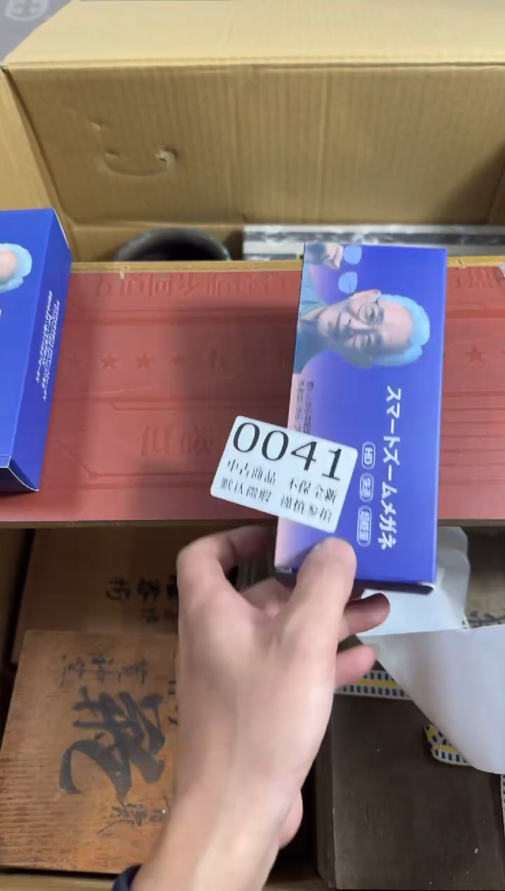 瓷片哈哈哈哈哈41