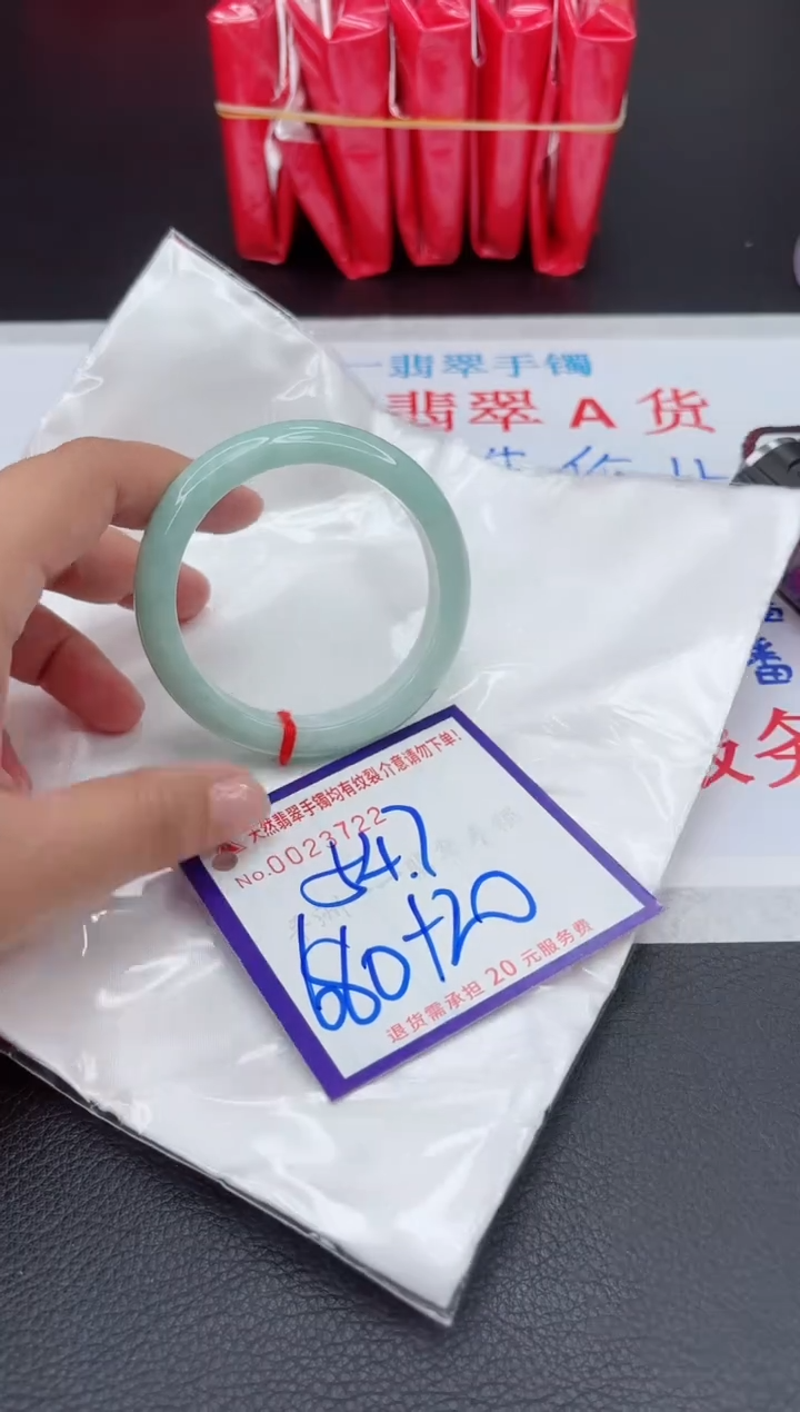 【闪购商品】翡翠手镯未镶嵌1111111111