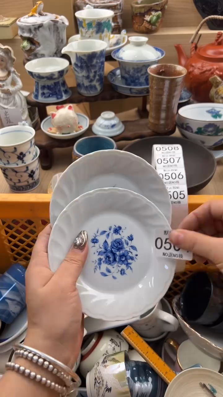 504默认微瑕，满20元包邮