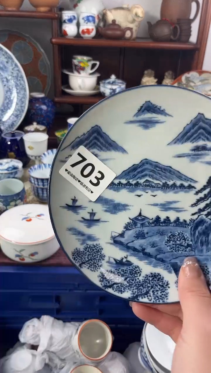 【闪购商品】瓷片703...........