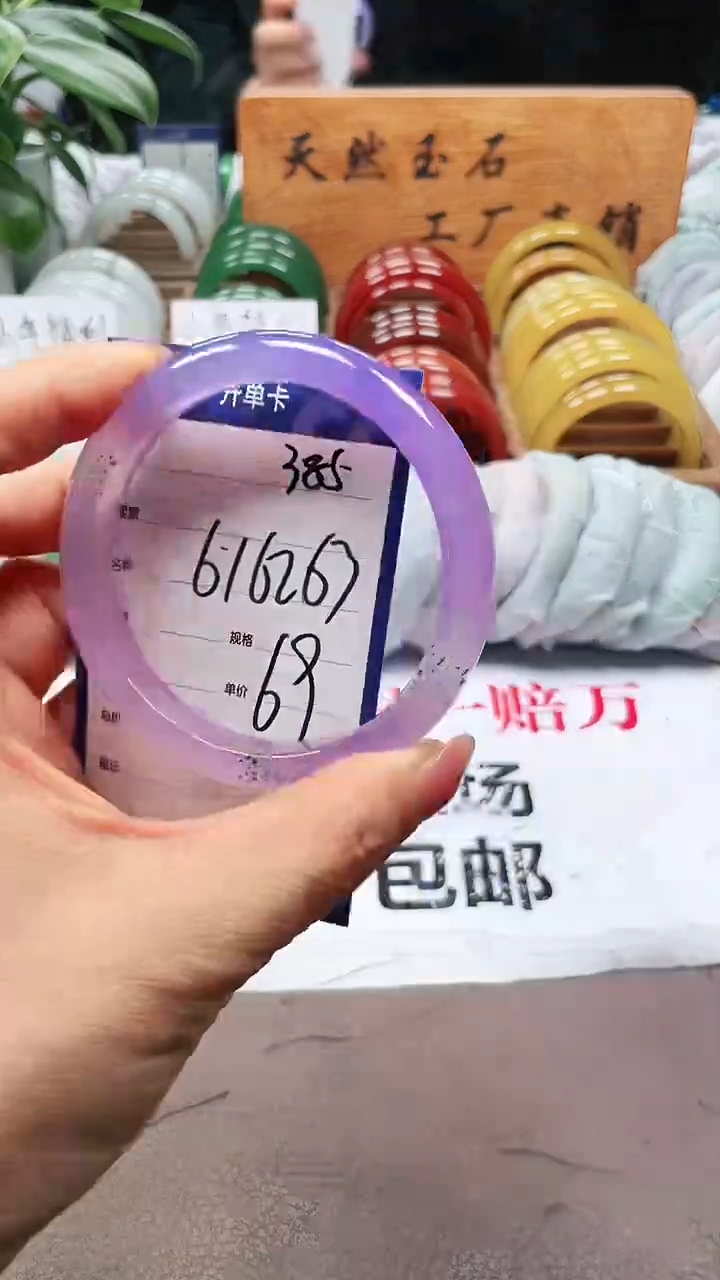 【闪购商品】玛瑙/玉髓手镯未镶嵌a385 616263多样性发货