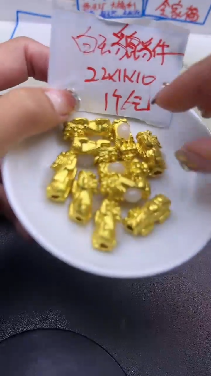 【闪购商品】和田玉散珠未镶嵌白玉貔貅Y1712 1颗