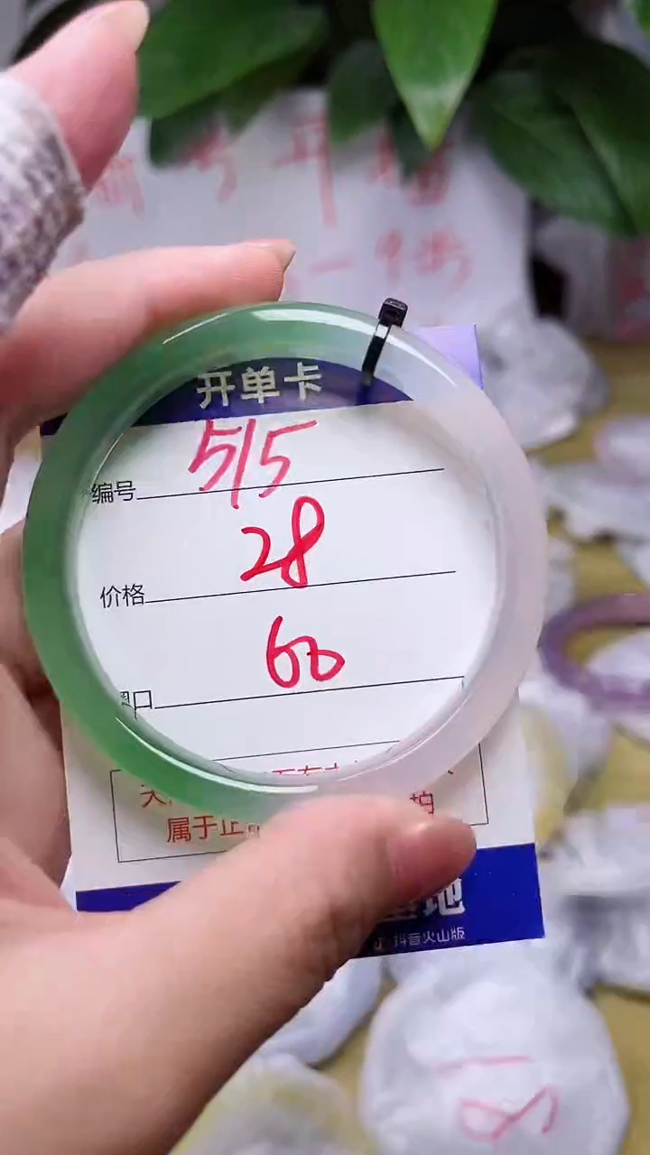 【闪购商品】玛瑙/玉髓手镯未镶嵌515