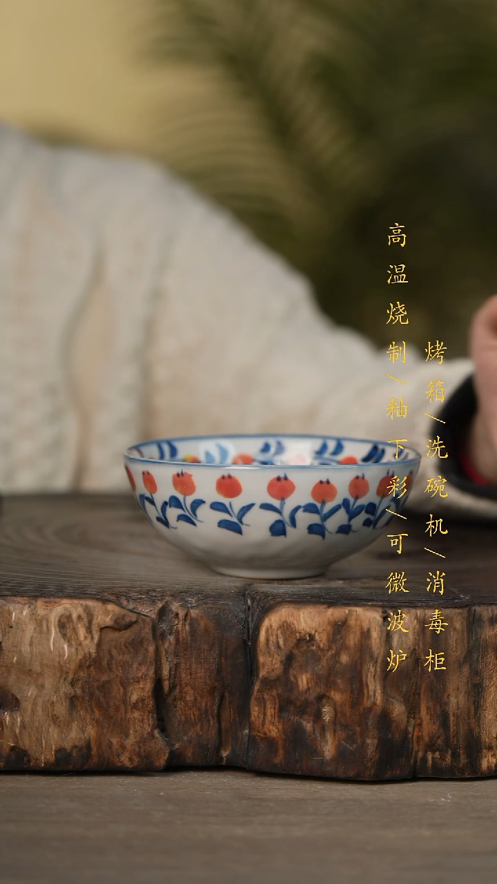 瓷片景德镇高温釉下彩可微波烤箱洗碗机