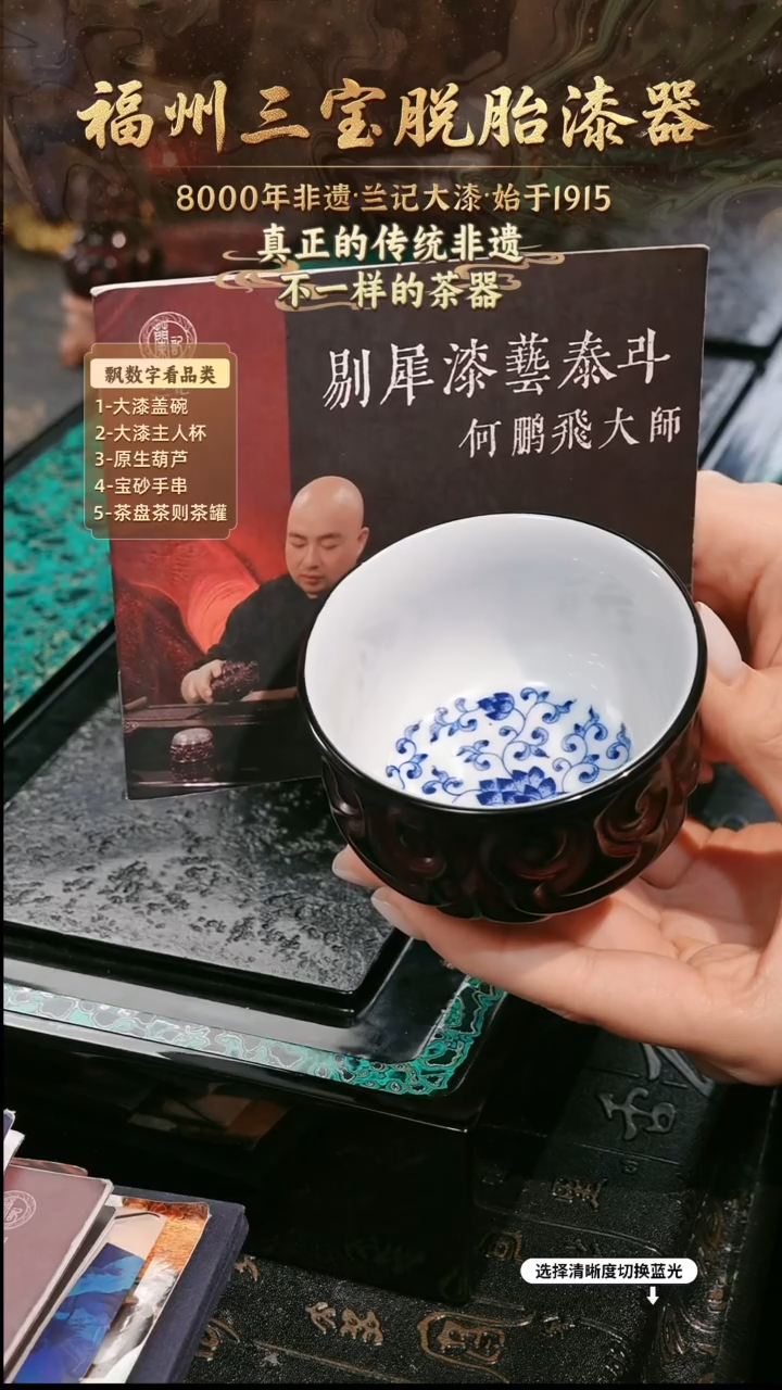 兰记手工漆器-一物一拍 以商品图片为主