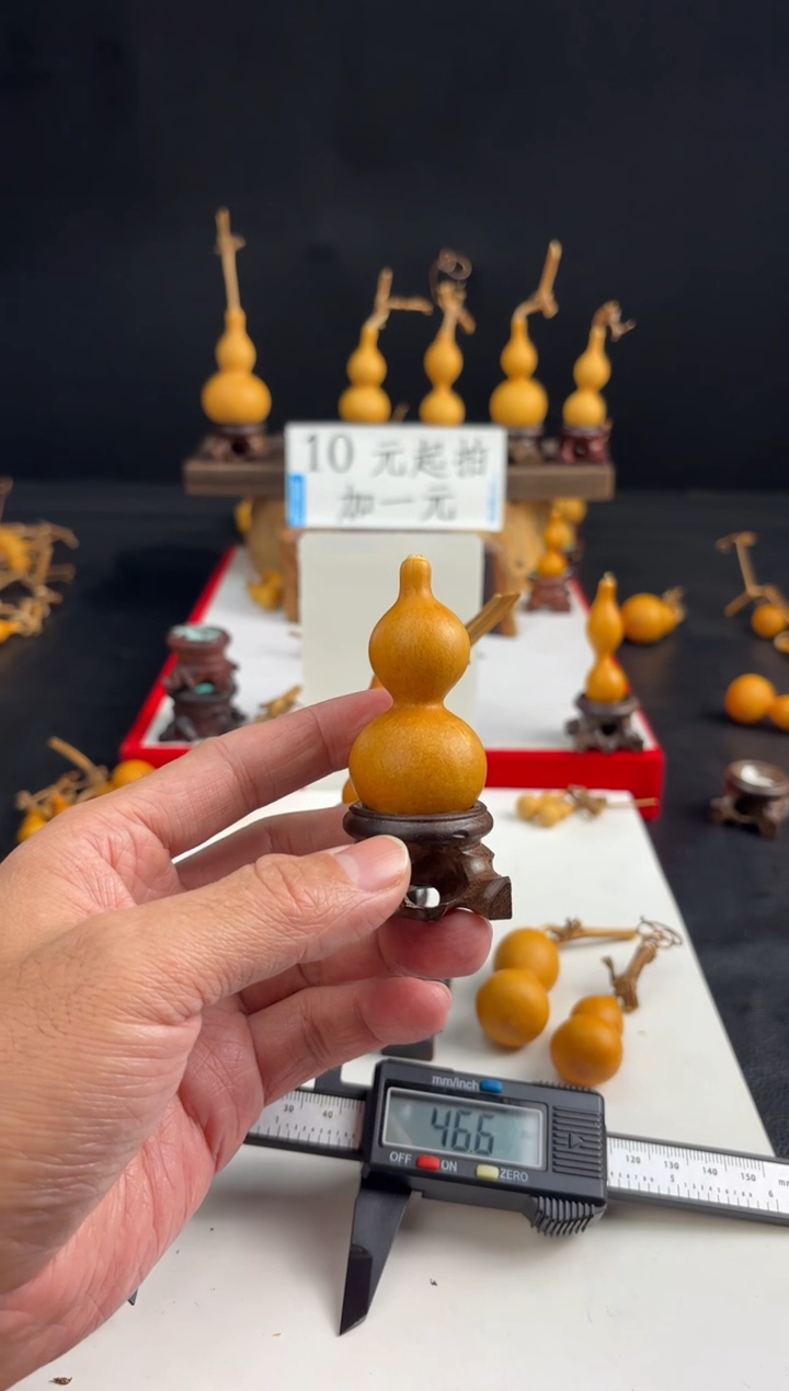 七*羊葫芦天津嘴88888车摆件