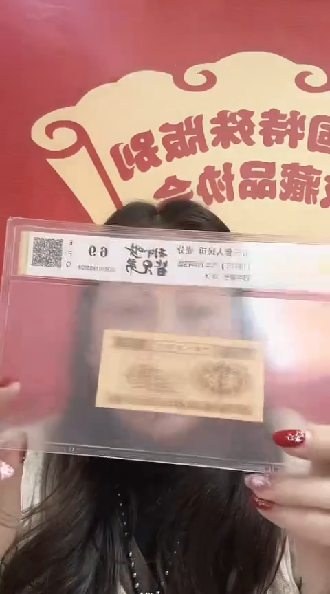 【闪购商品】华姐1分五湖四海皆兄弟号码多样性发货单张