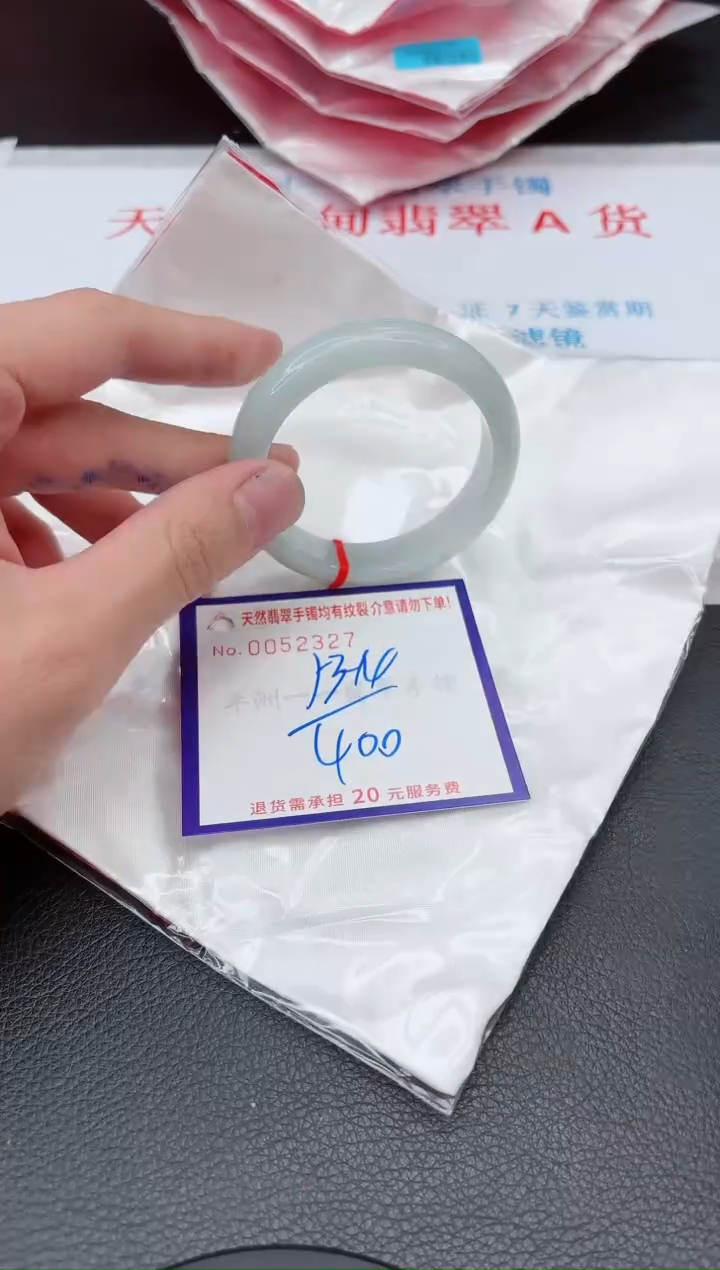 【闪购商品】翡翠手镯未镶嵌11111111