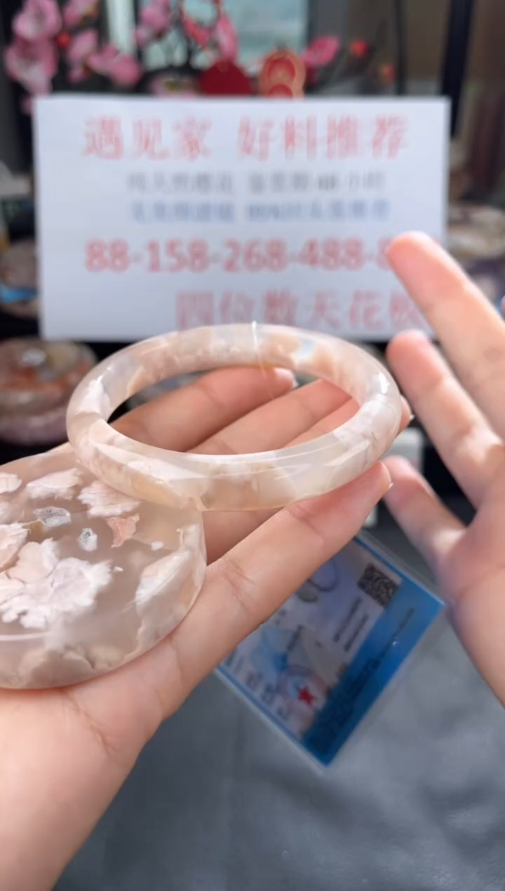 【闪购商品】石英质玉手镯未镶嵌55