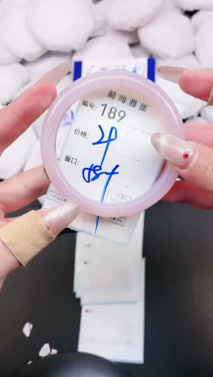 【闪购商品】玛瑙/玉髓手镯未镶嵌189