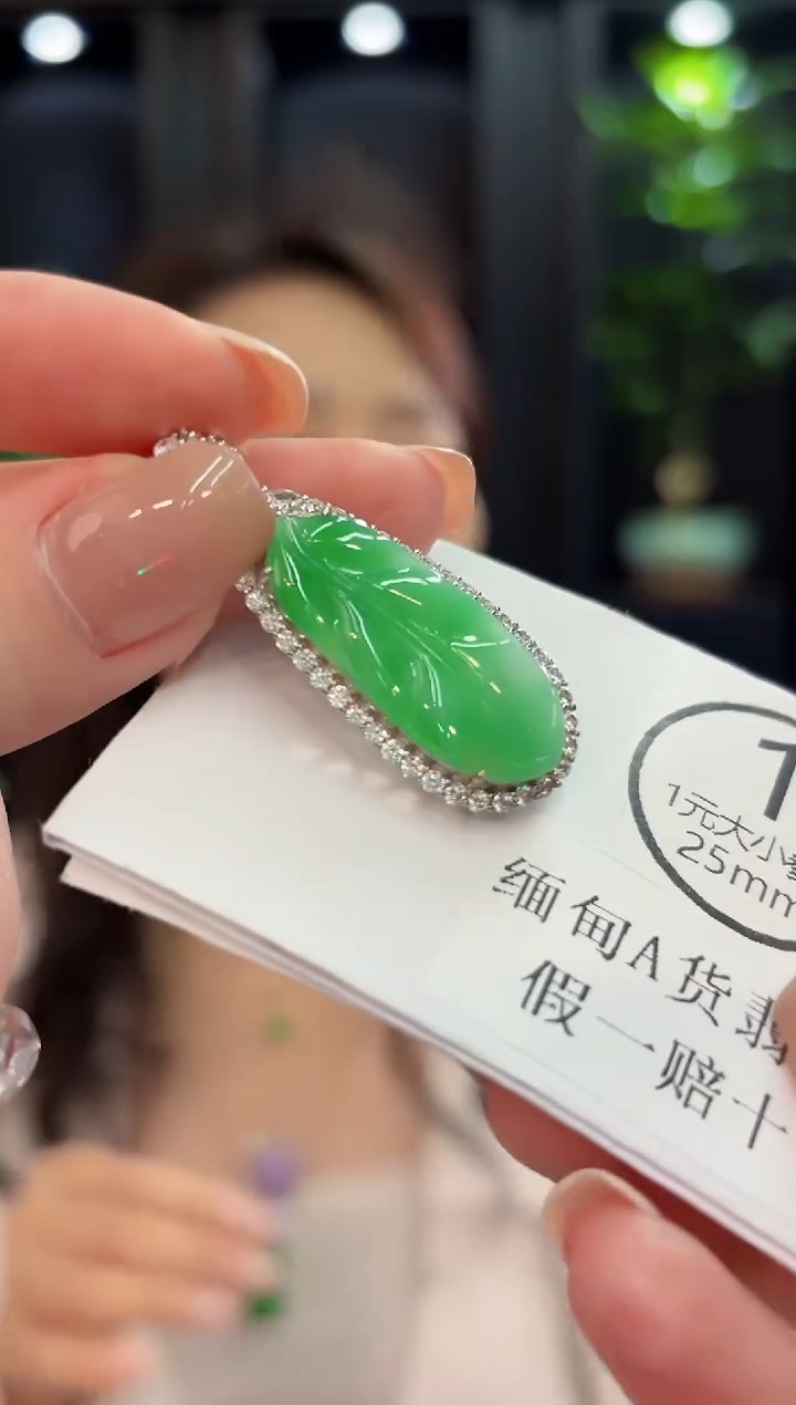 吊坠(不含链)未镶嵌翡翠 缅甸A货/支持复检/一件
