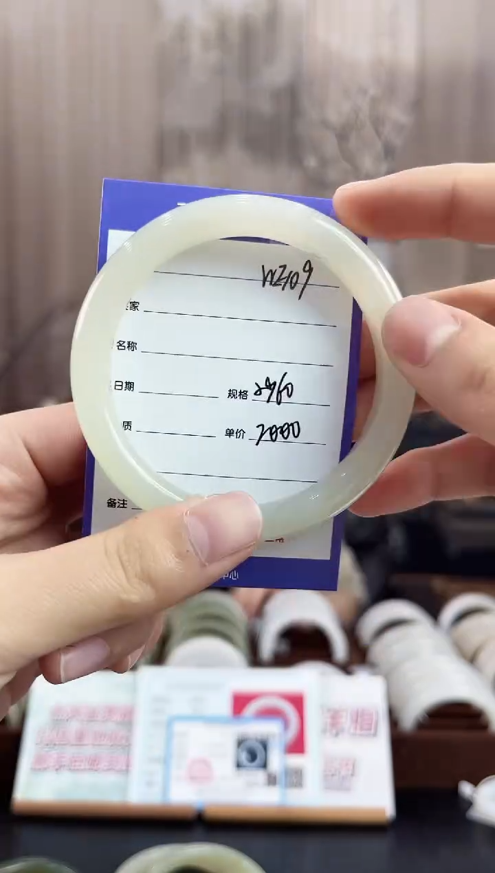 未镶嵌手镯和田玉WE110微色差