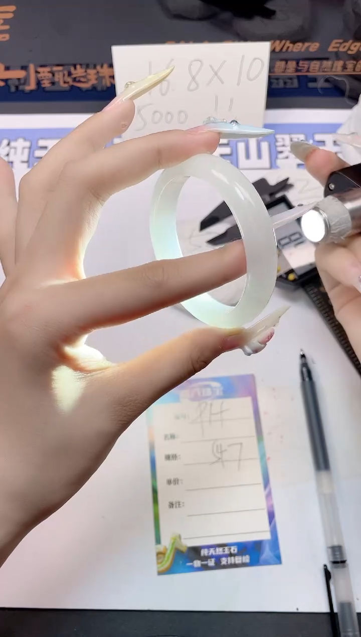 石英质玉手镯未镶嵌14-54.7