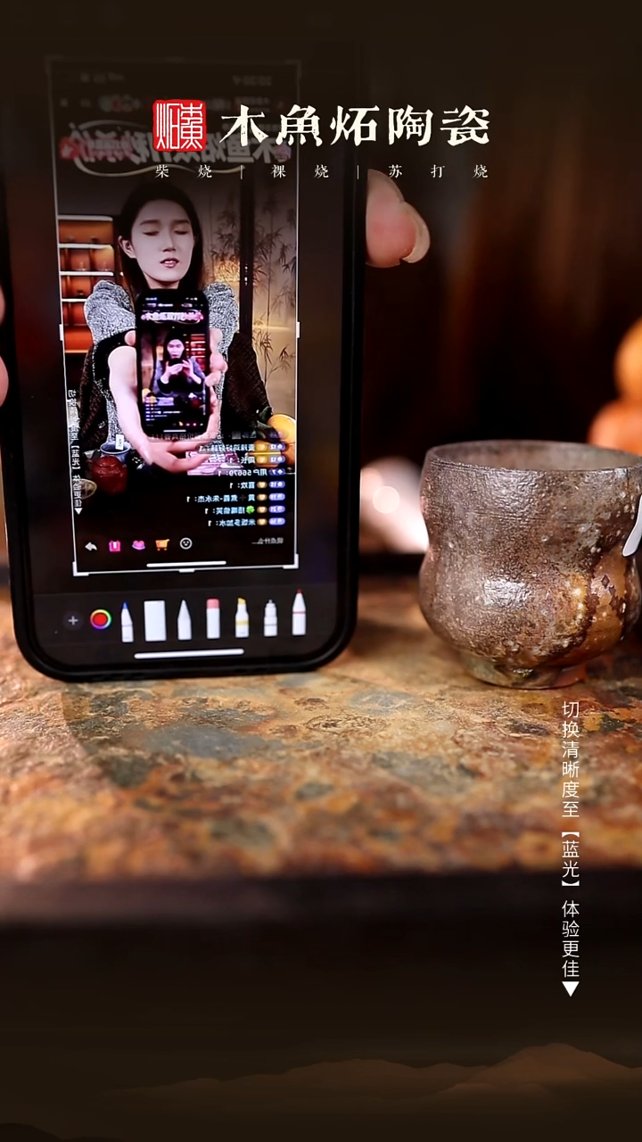 米***水4091木鱼炻纯手工茶器T