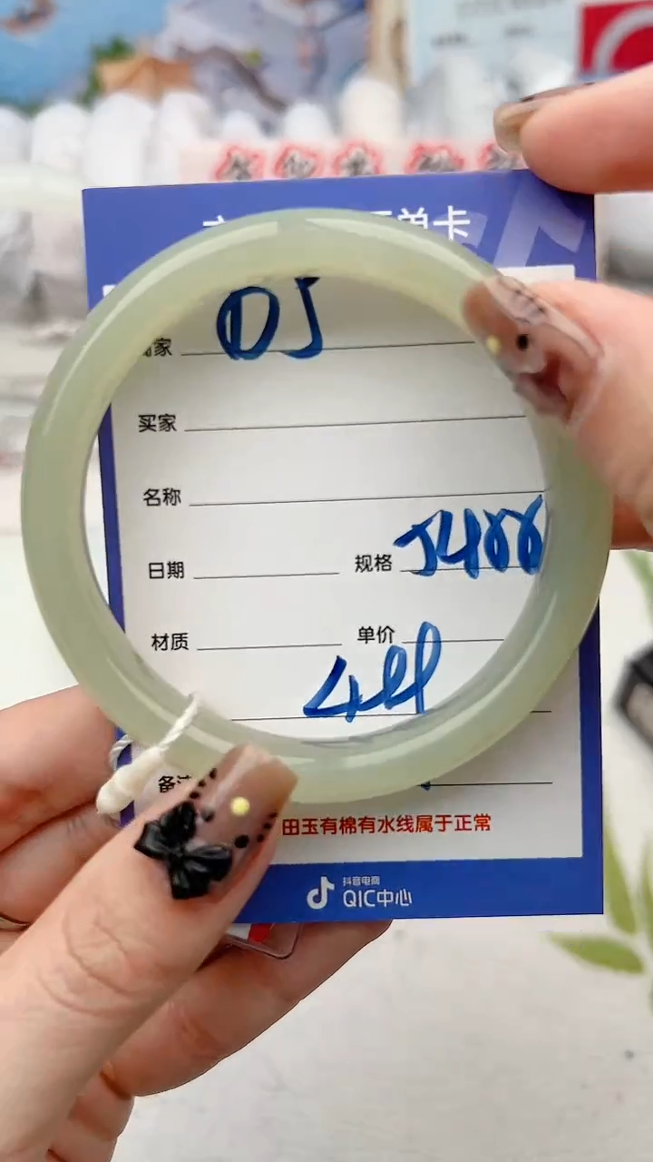 【闪购商品】和田玉手镯未镶嵌D5微色差