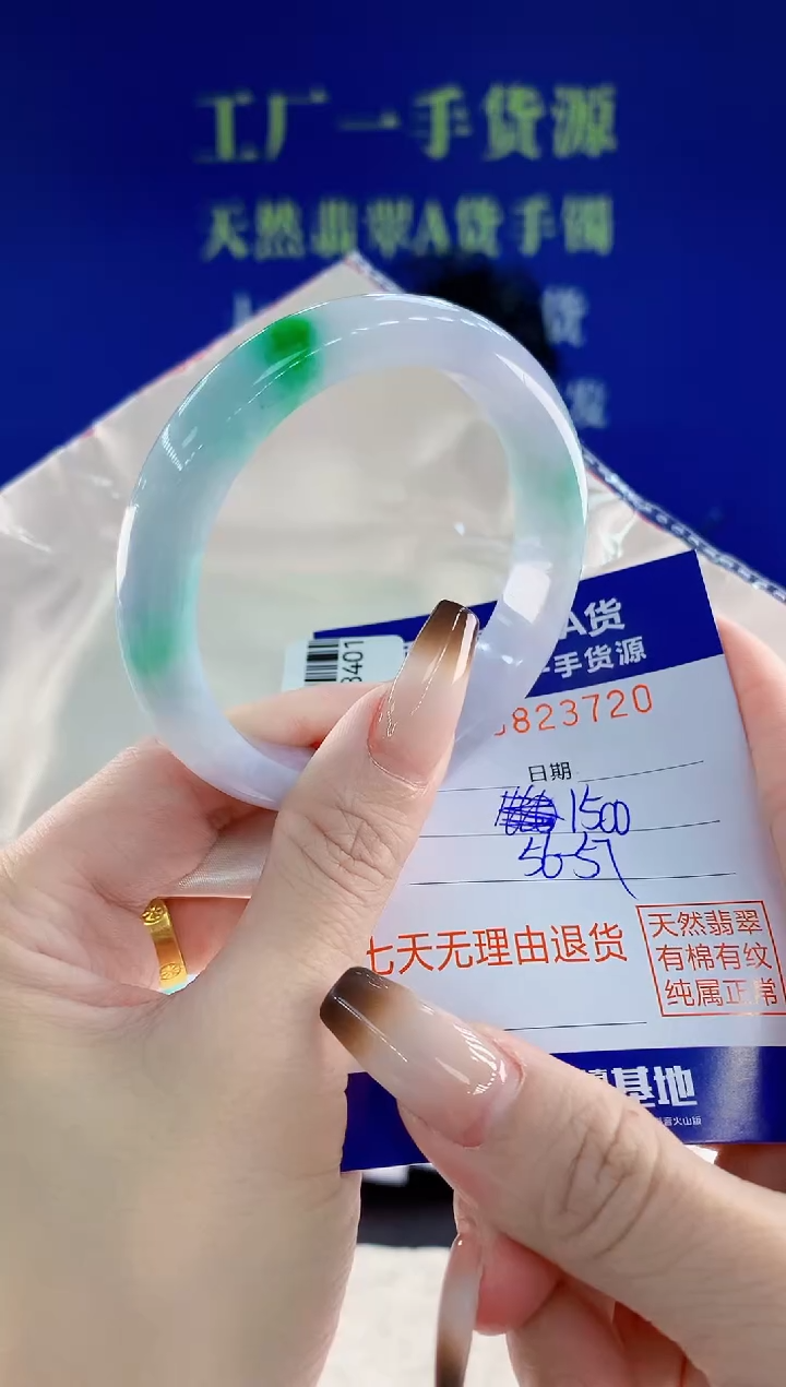 未镶嵌手镯翡翠20天然翡翠A货