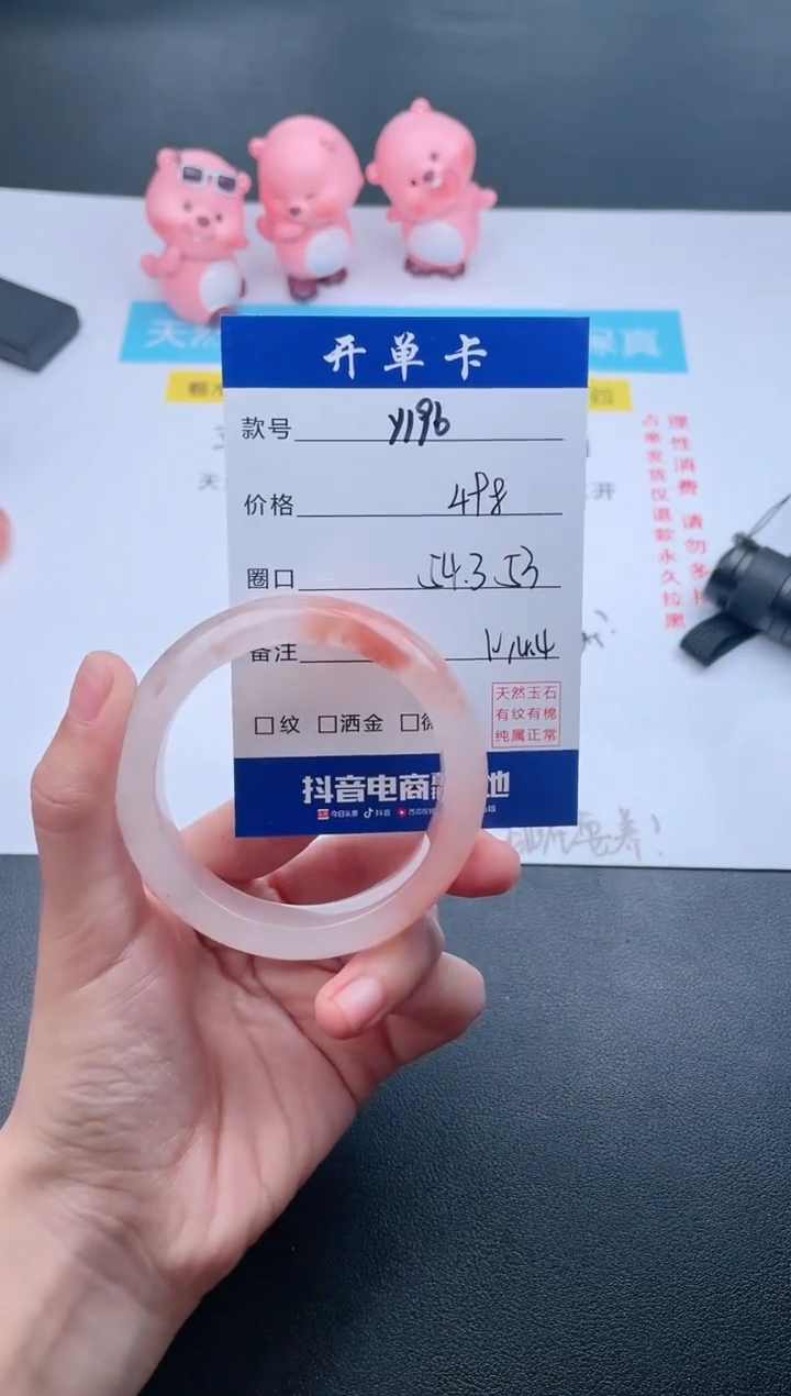 【闪购商品】石英质玉手镯未镶嵌Y196