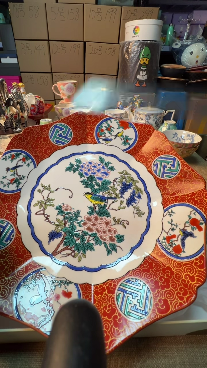 【闪购商品】瓷片启航瓷器精选