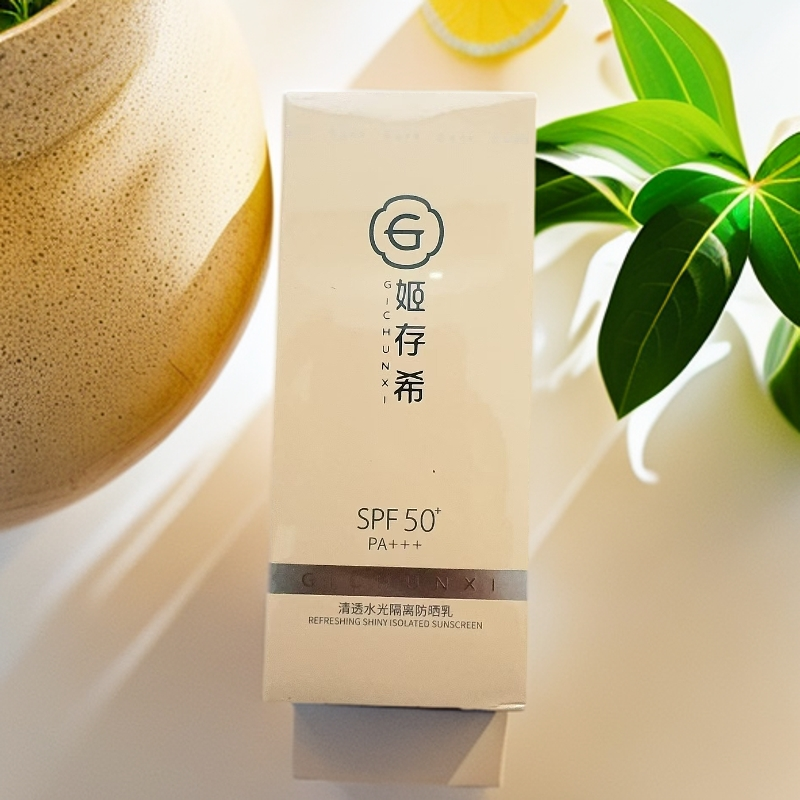 GEHOS/姬存希姬存希清透水光隔离防晒乳 