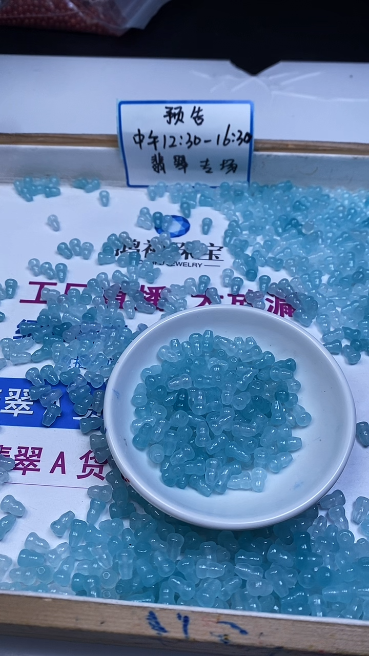 未镶嵌散珠玛瑙/玉髓M417 冰蓝玛瑙葫芦9*6mm10颗5元