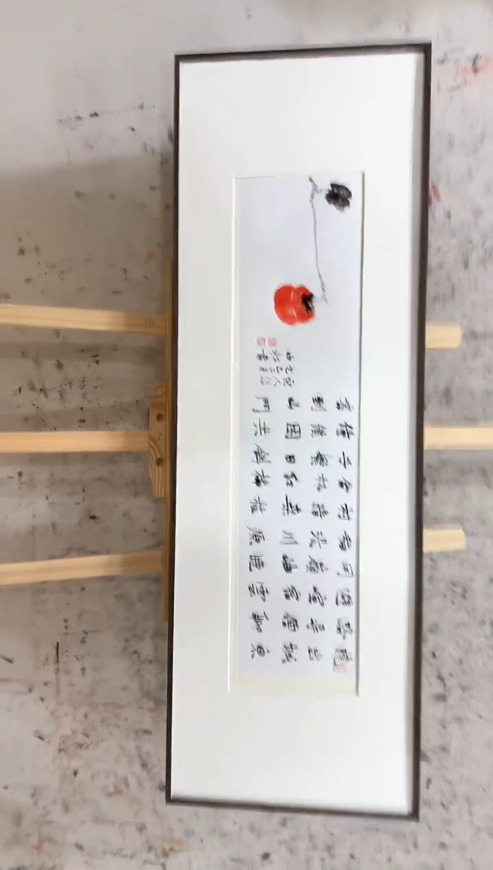 【闪购商品】纸本1山东省工笔画学会副秘书长-陈中林