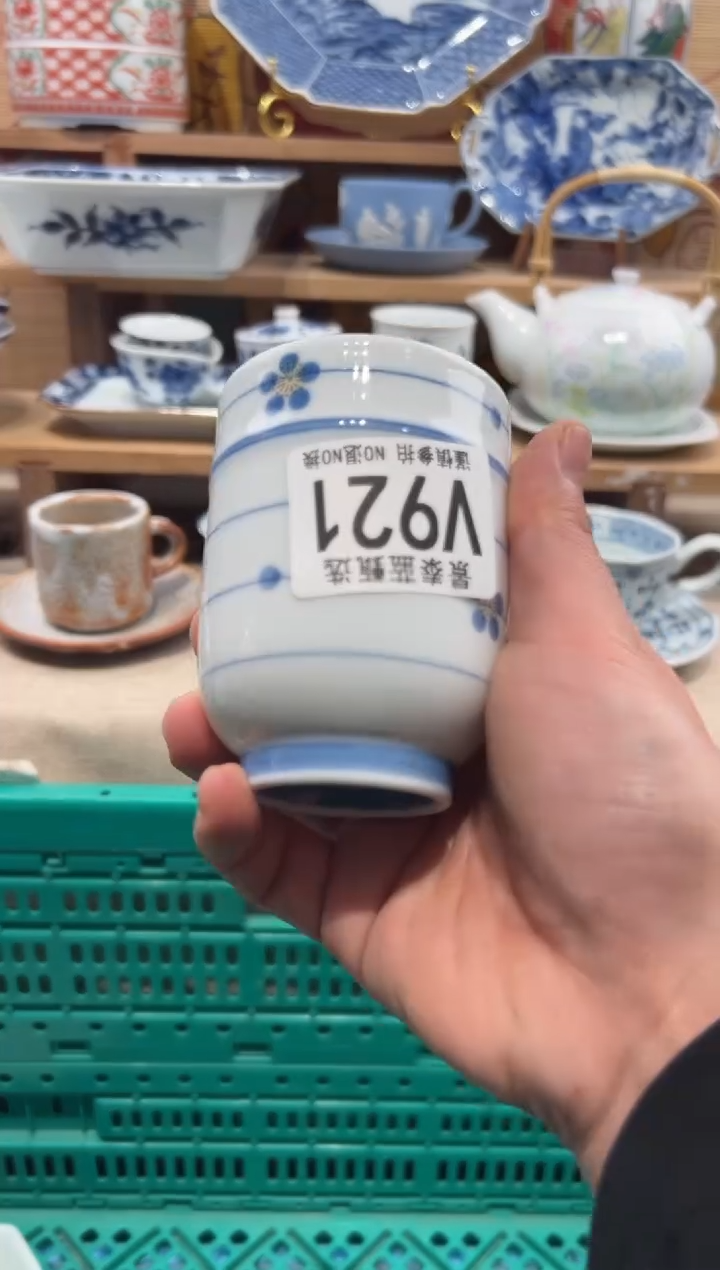 瓷片吉**安瓷片-------V912