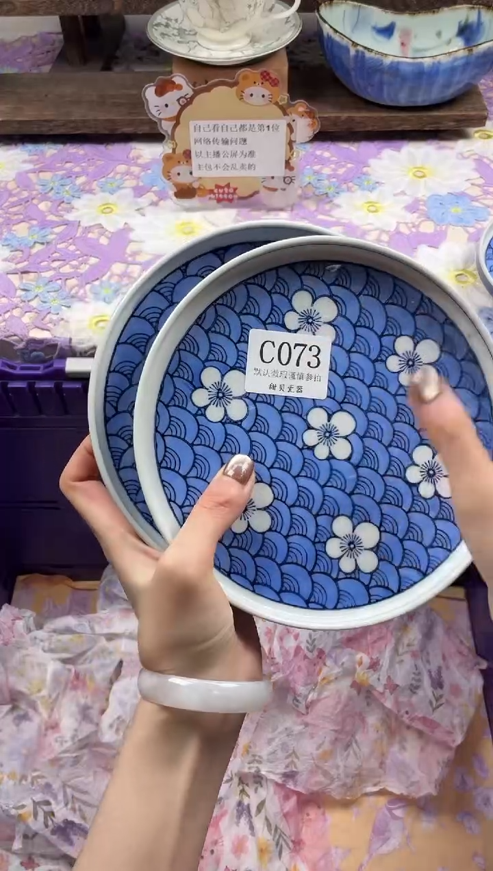 瓷片记****哦                C073