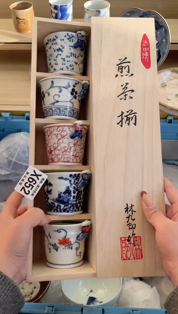 【闪购商品】杯瓷器瓷器瓷器瓷器X652