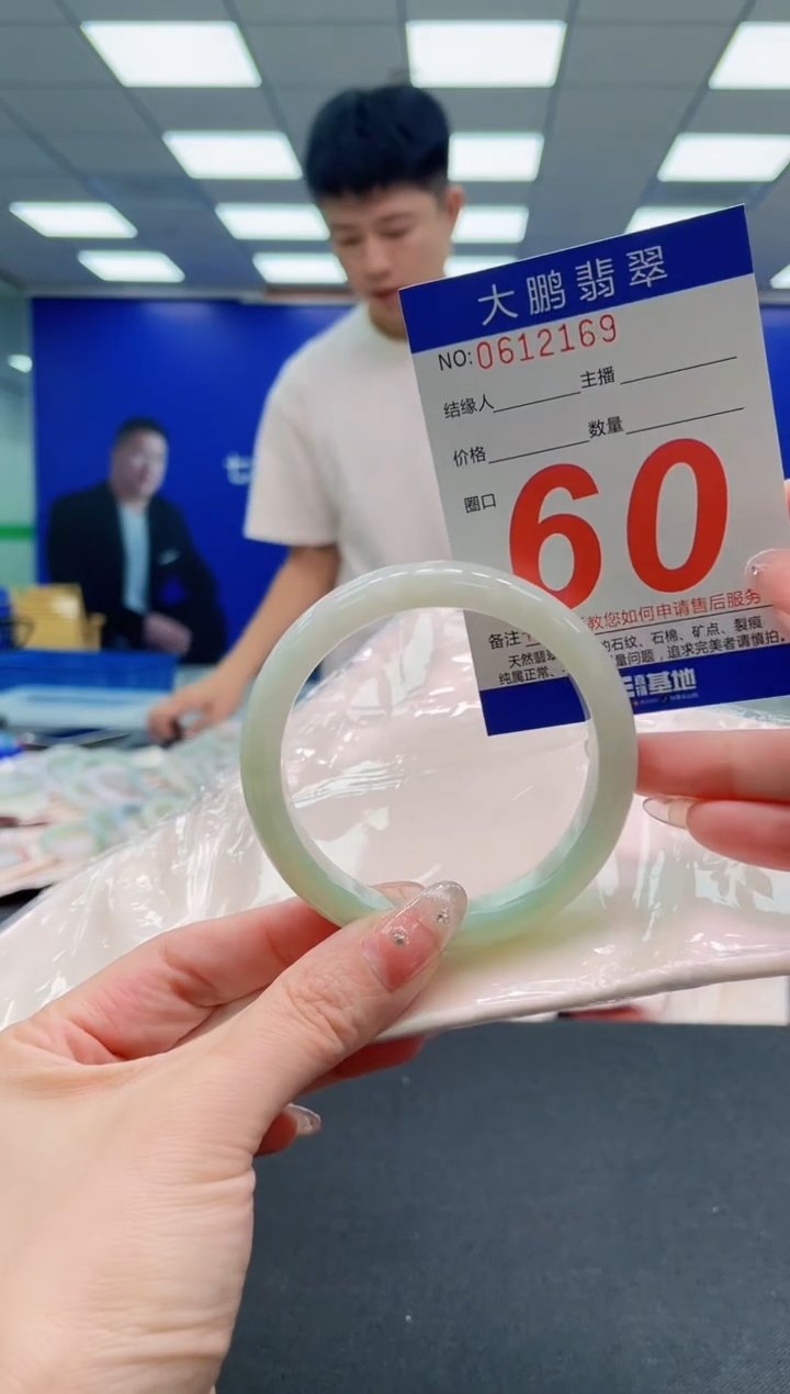 翡翠手镯未镶嵌AAAAAAAAAAAAAAAAAA