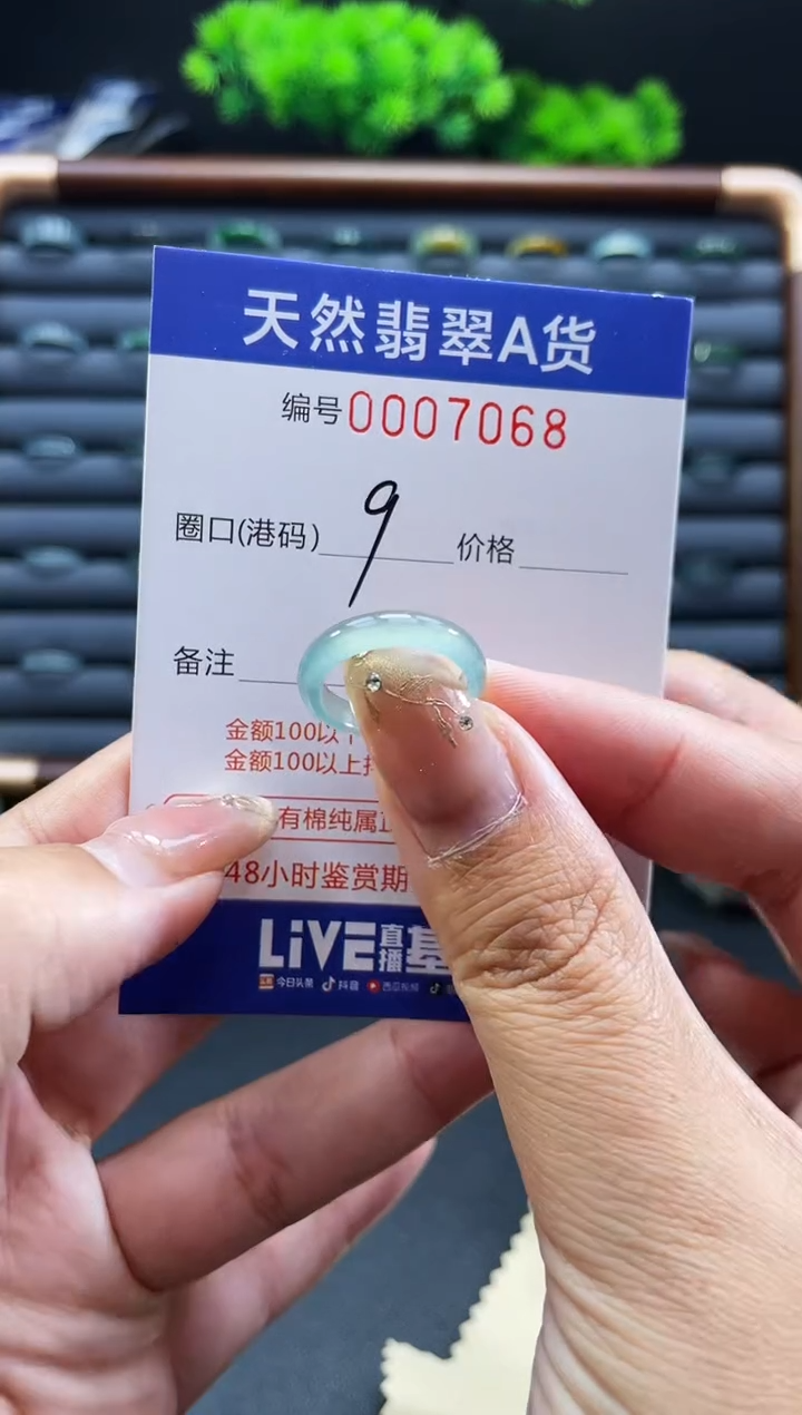 未镶嵌戒指翡翠戒圈