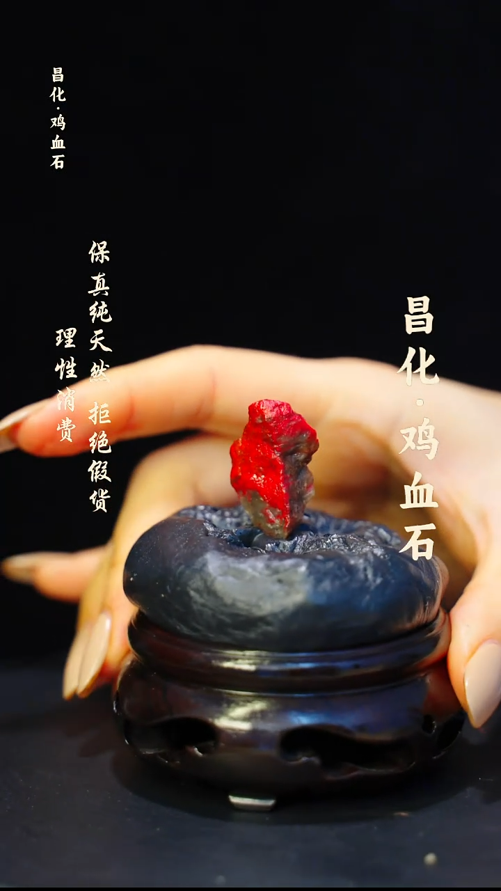 昌化石印石微瑕介意勿拍昌化鸡血石印章石料-kys