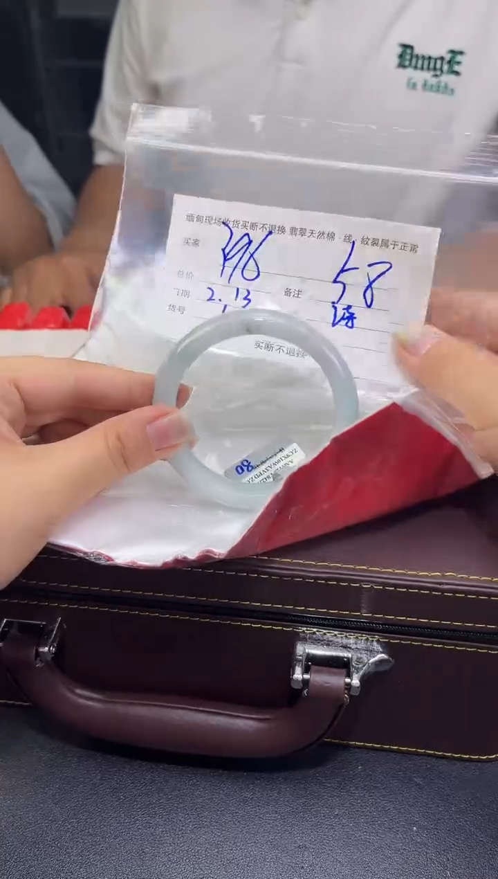 【闪购商品】定制翡翠未镶嵌毛货手镯需精细抛光/58