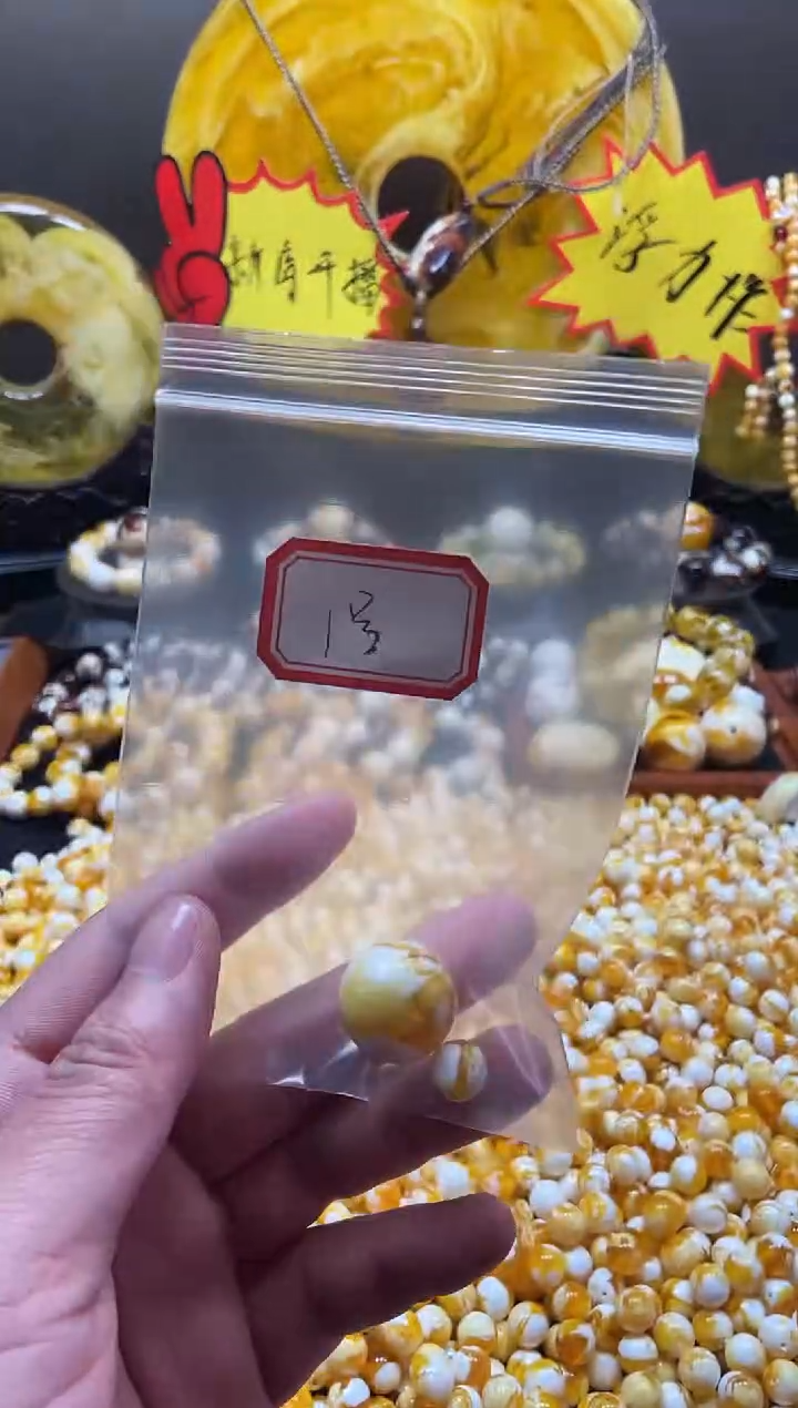 【闪购商品】1号瓷白溶洞腰花卡20尺寸单颗