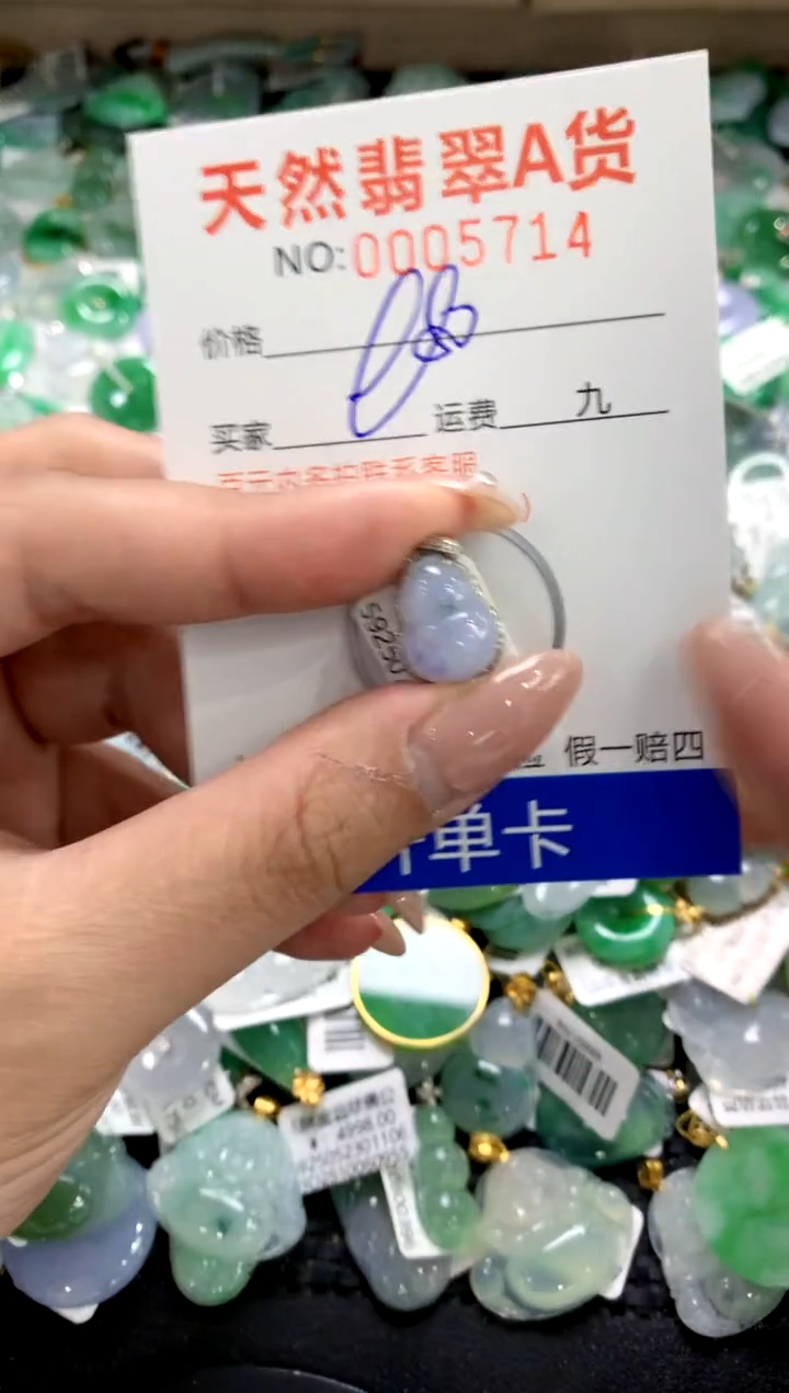 颈饰18K金镶嵌翡翠1111111111111111