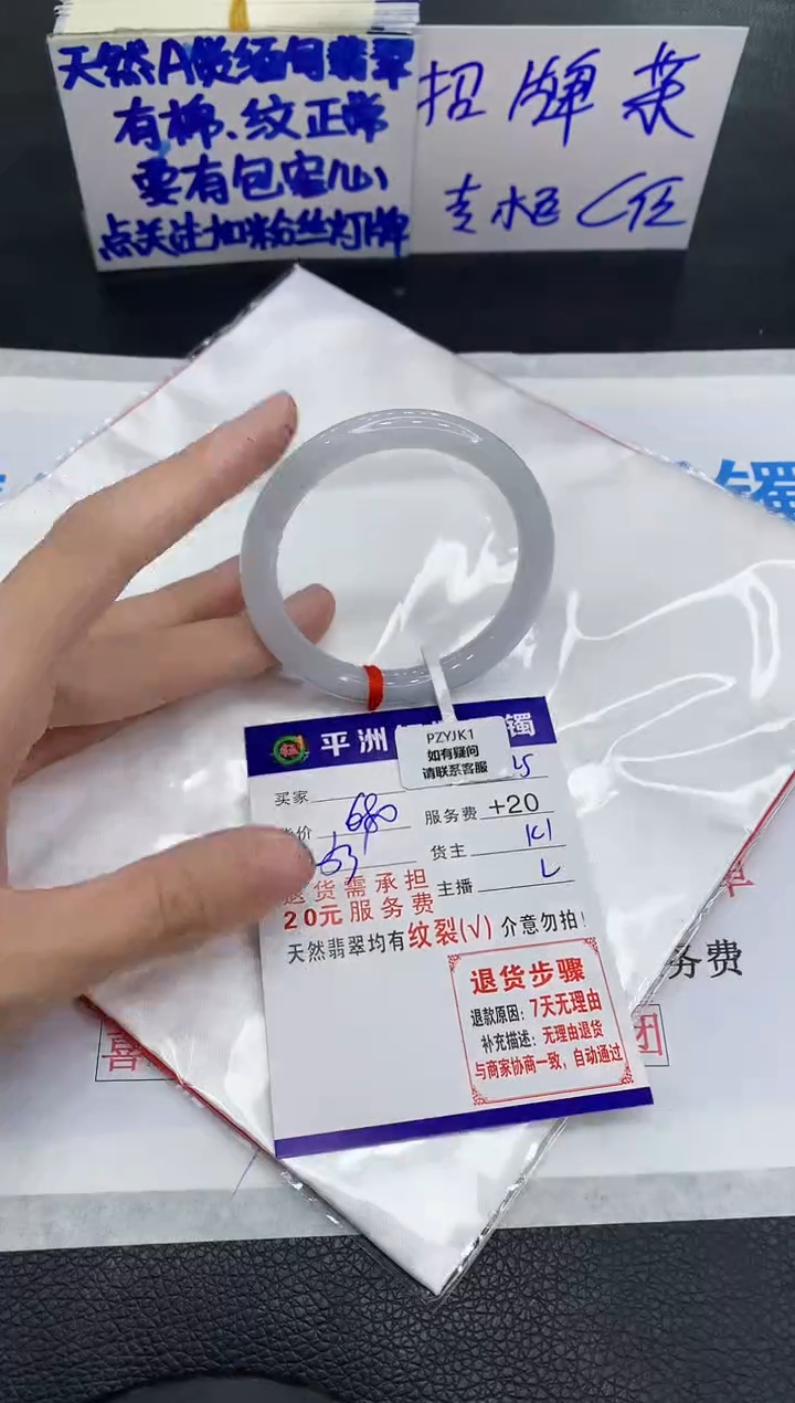 翡翠手镯未镶嵌111111111111