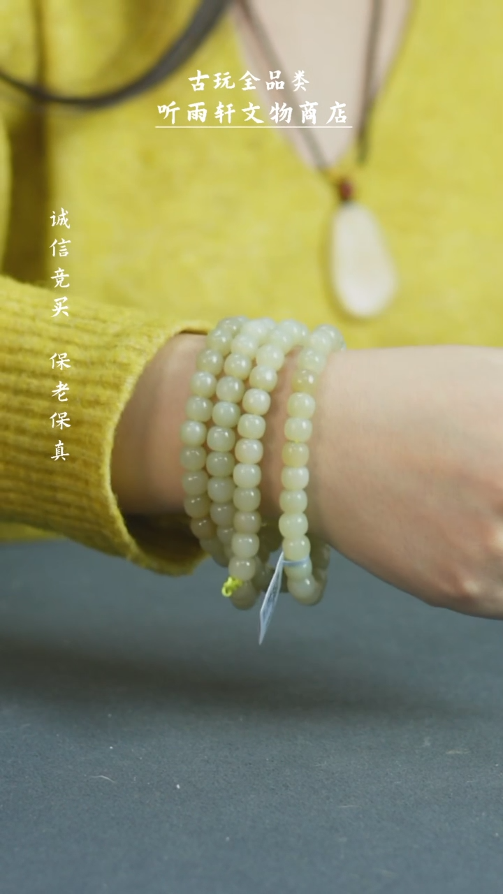 【闪购商品】铜新疆和田玉长串Z