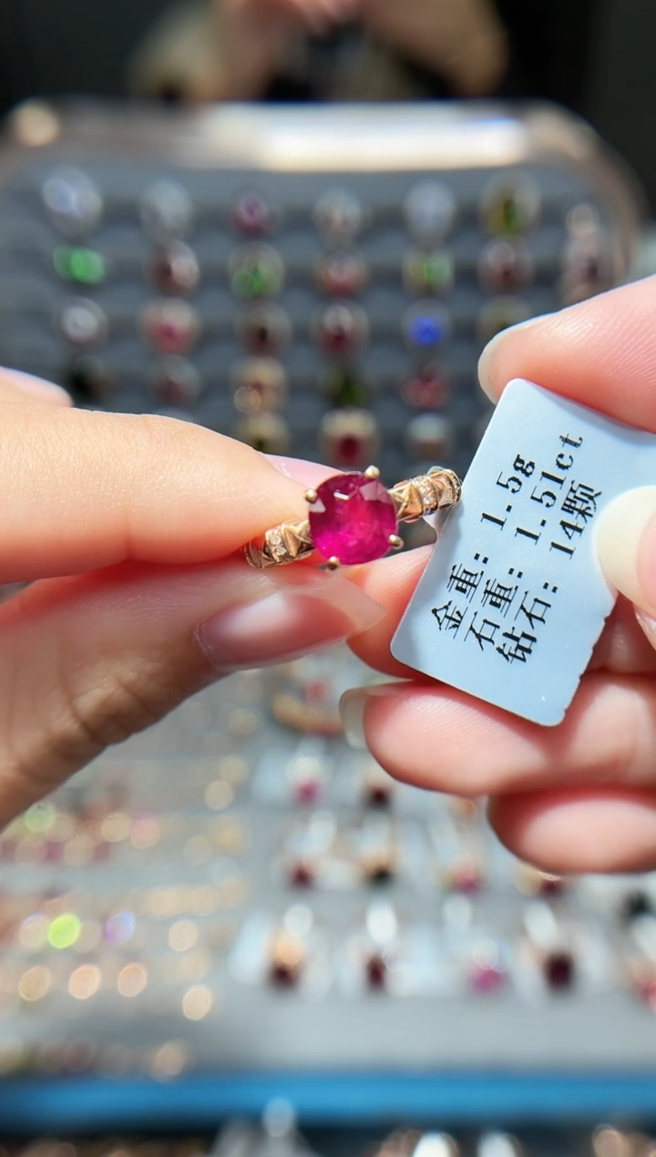 18K金镶嵌戒指碧玺1.51.