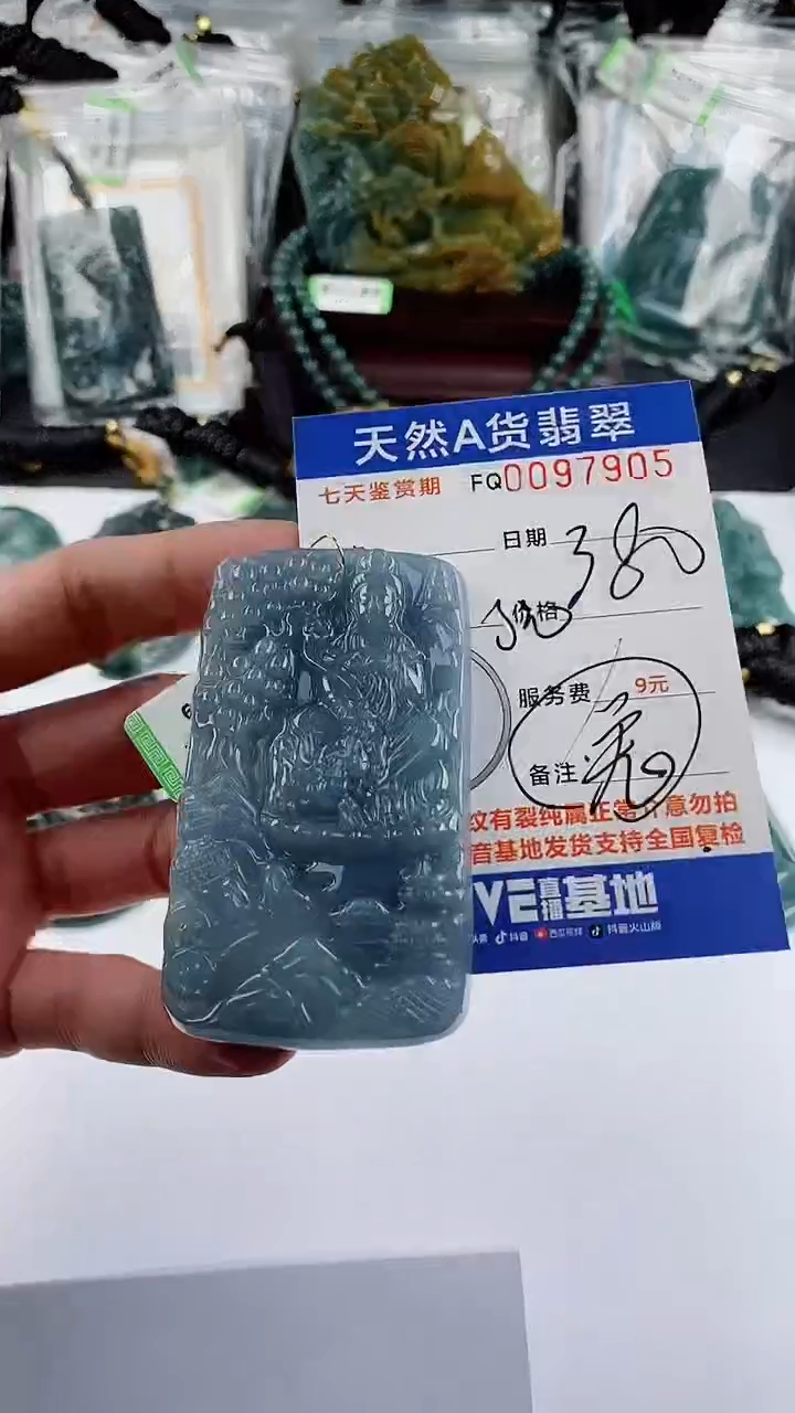 【闪购商品】翡翠颈饰未镶嵌              