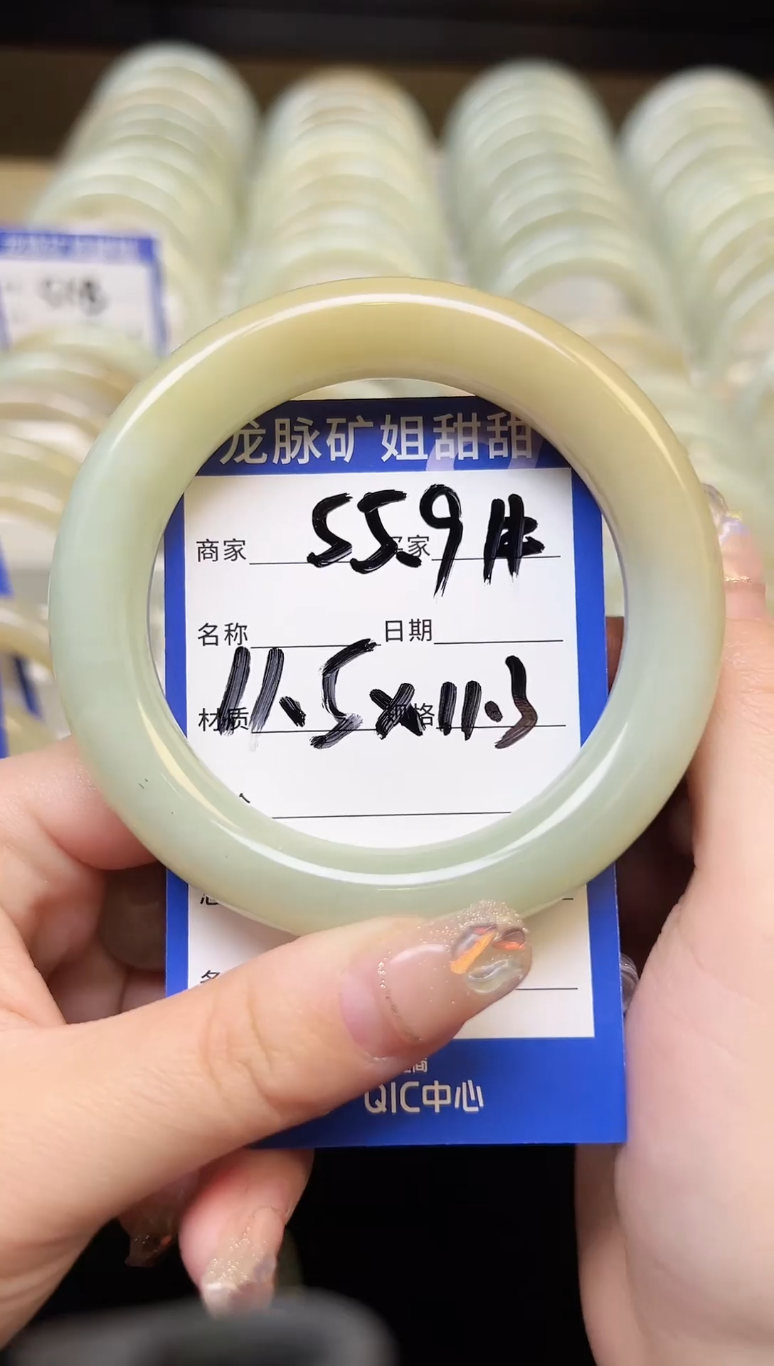 【闪购商品】和田玉手镯未镶嵌且末迪克兰料糖白手镯5