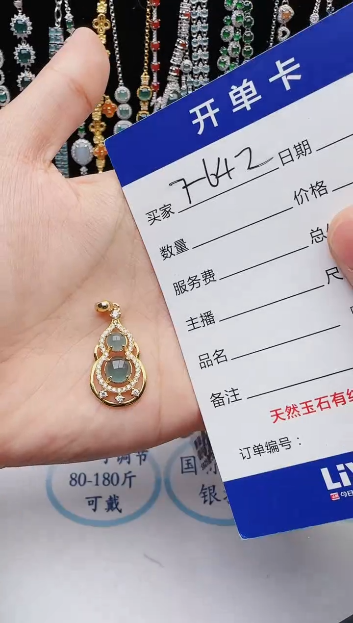 【闪购商品】翡翠戒指银S925镶嵌红星翡翠