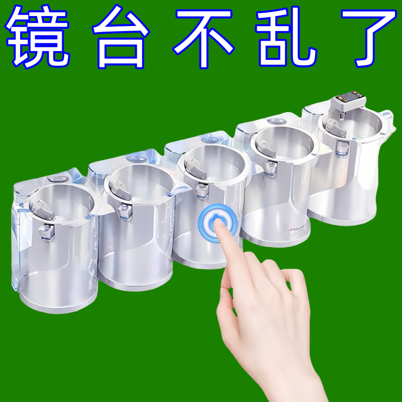 镜柜收纳神器免打孔柜内背面化妆品洗手池联排可裁剪卫生间置物架