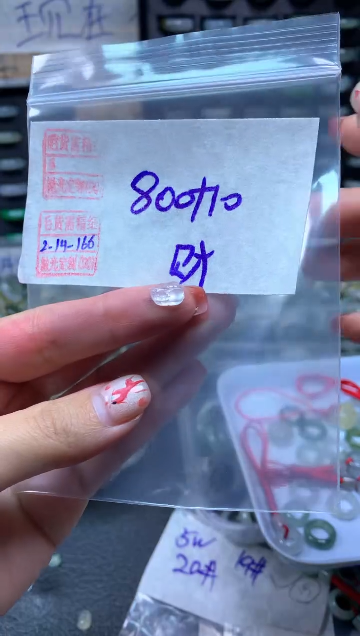 【闪购商品】定制翡翠未镶嵌翡翠810元#毛货需精细抛光166