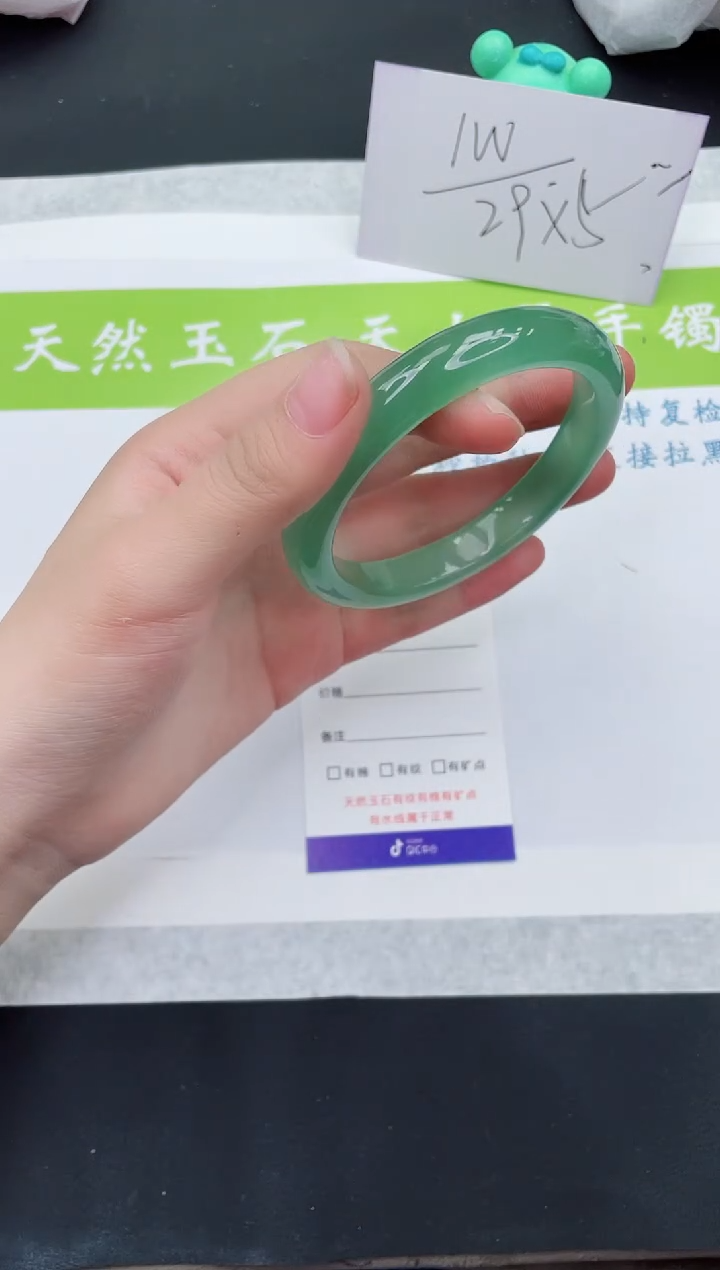 【闪购商品】石英质玉手镯未镶嵌D255-59+