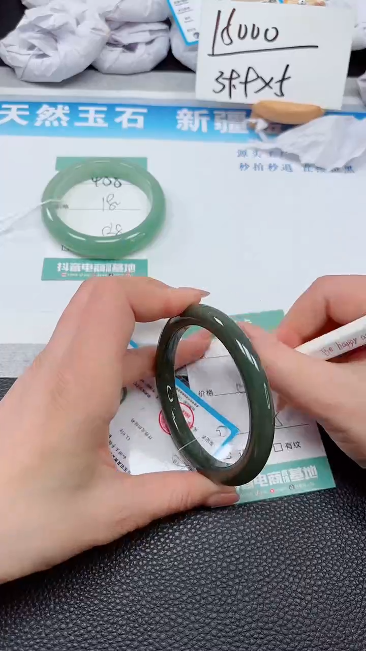 【闪购商品】和田玉手镯未镶嵌489