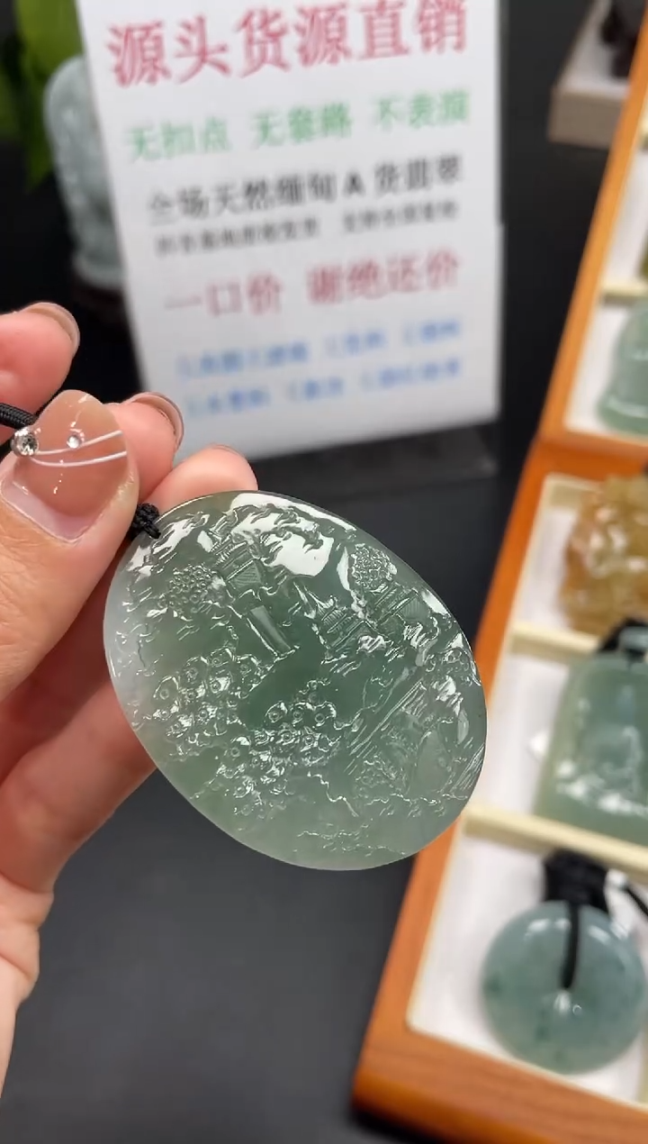 【闪购商品】翡翠颈饰未镶嵌山水