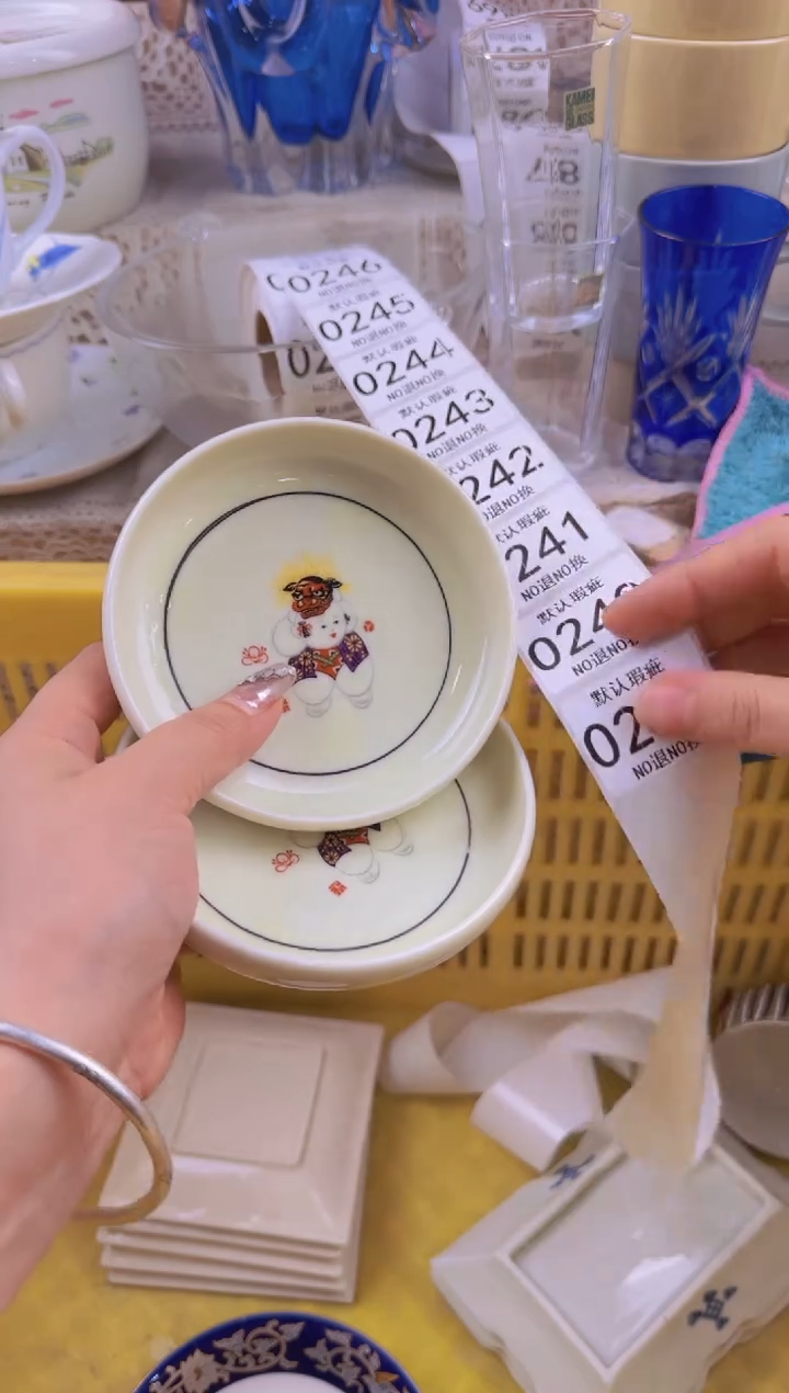 239默认微瑕，满20元包邮