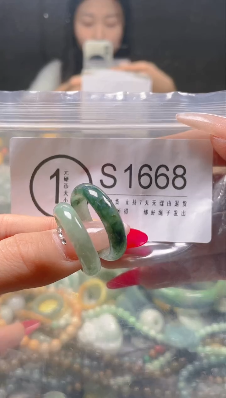 【闪购商品】翡翠颈饰未镶嵌/S/翡翠A货一图一物